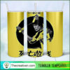 Bruce Lee Legend Tumbler Wrap Tumbler Wrap – Digital Download