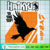Hakiyuu To The Top Logo SVG, Hakiyuu SVG, Volleyball Cartoon SVG
