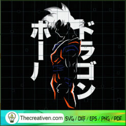 Son Goku Dragon Ball Z SVG Cut File for Cricut & Silho Design 37058