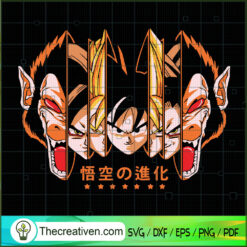 Goku to Great Ape SVG, Dragon Ball SVG, Goku SVG