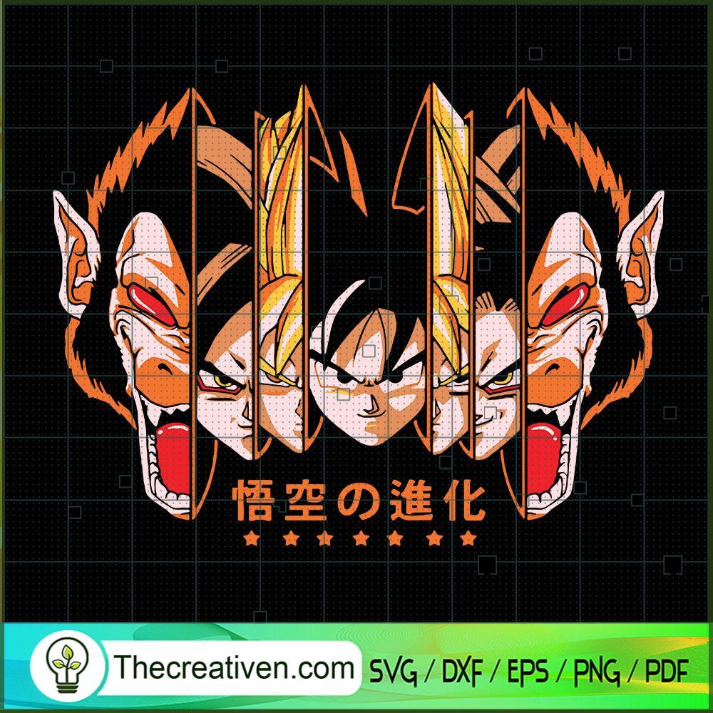 Goku to Great Ape SVG, Dragon Ball SVG, Goku SVG 1 Goku to Great Ape SVG, Dragon Ball SVG, Goku SVG