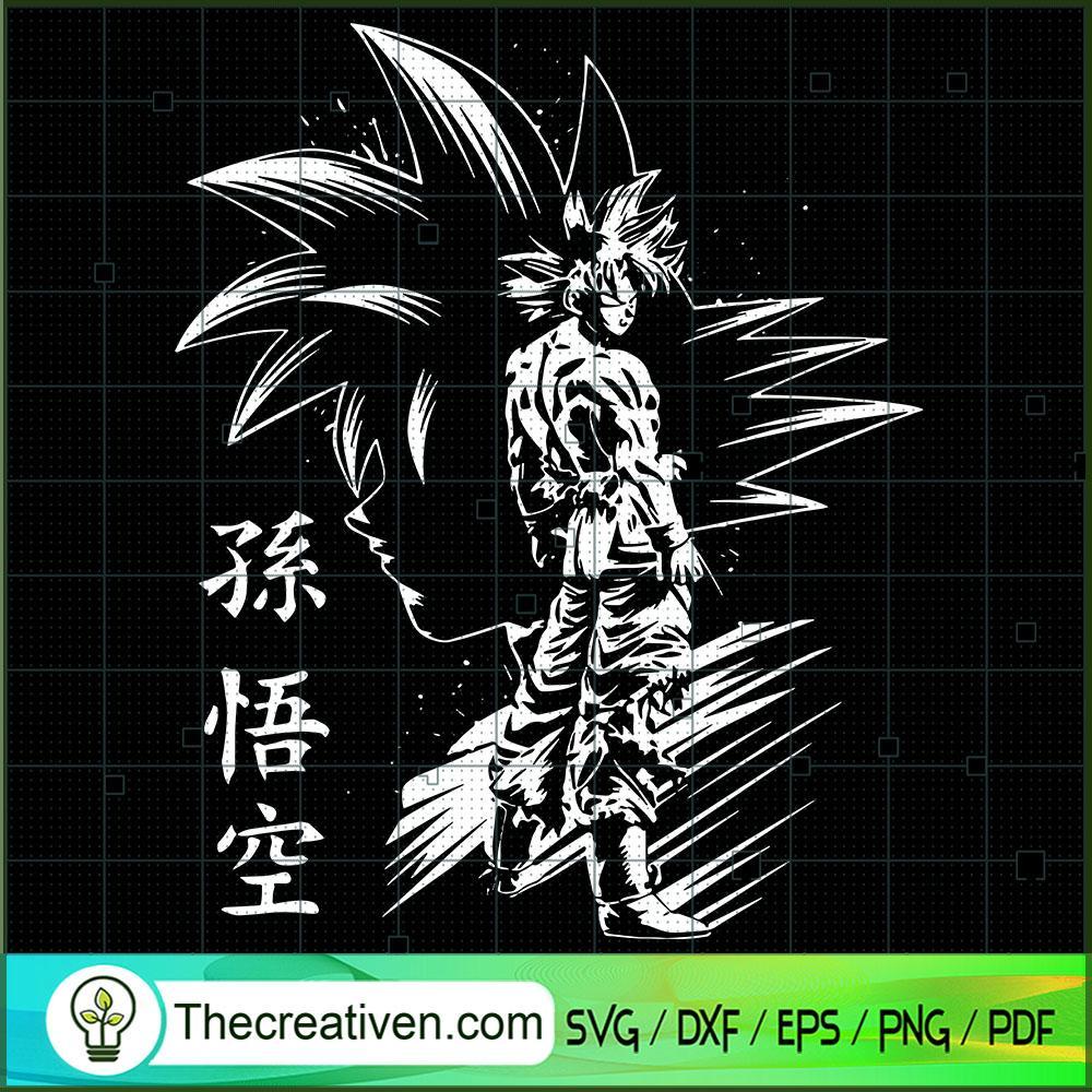 Goku in Mind Son Goku Dragon Ball Z SVG, Dragon Ball SVG, Goku SVG 1 Goku in Mind Son Goku Dragon Ball Z SVG, Dragon Ball SVG, Goku SVG