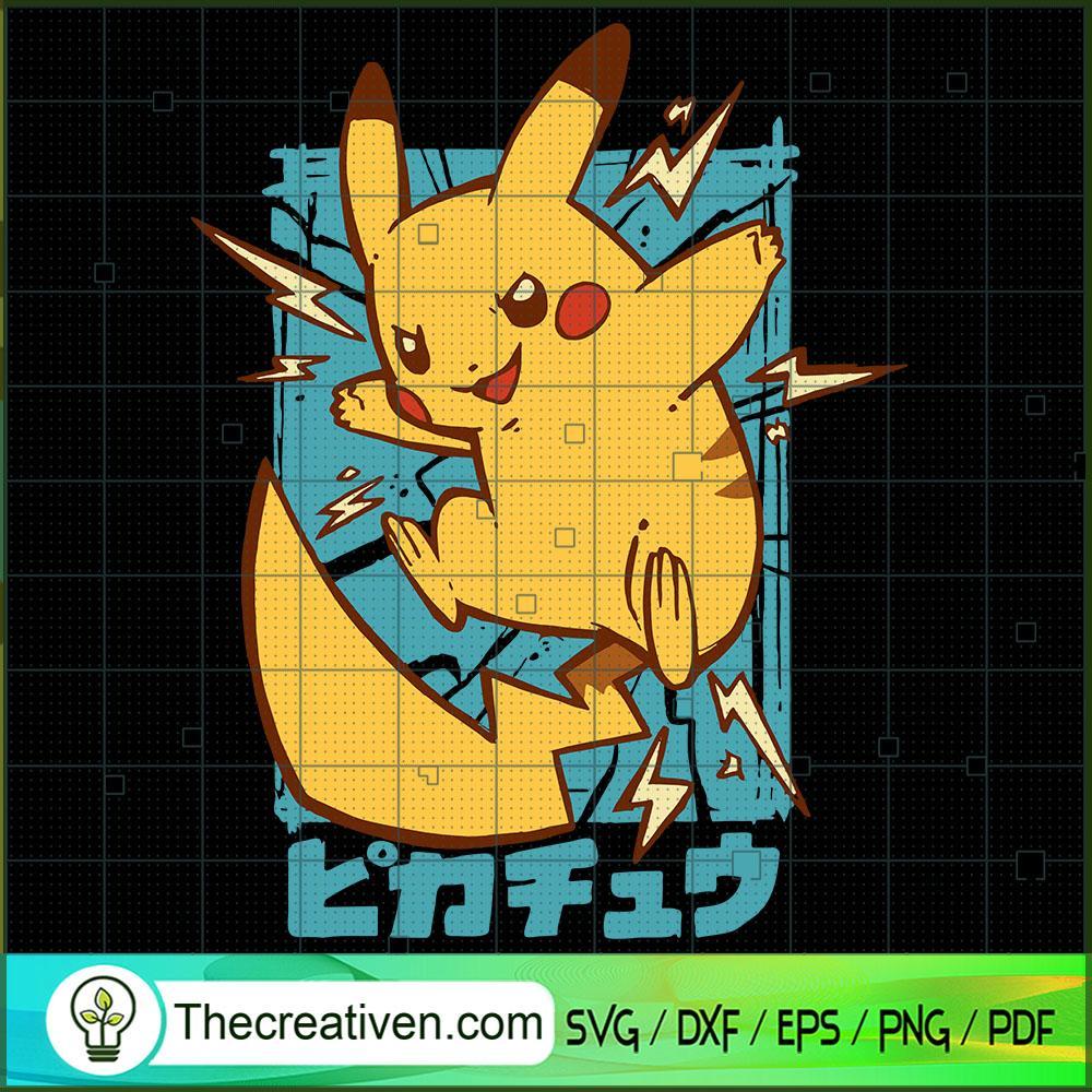 Pikachu Poster SVG, Pokemon SVG, Pokemon Ball SVG 1 107 copy