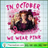 Hocus Pocus Cancer SVG Cut File for Cricut & Silhouette 2 129 copy 2