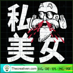 Muten Roshi SVG, Dragon Ball Z SVG, Kame SVG